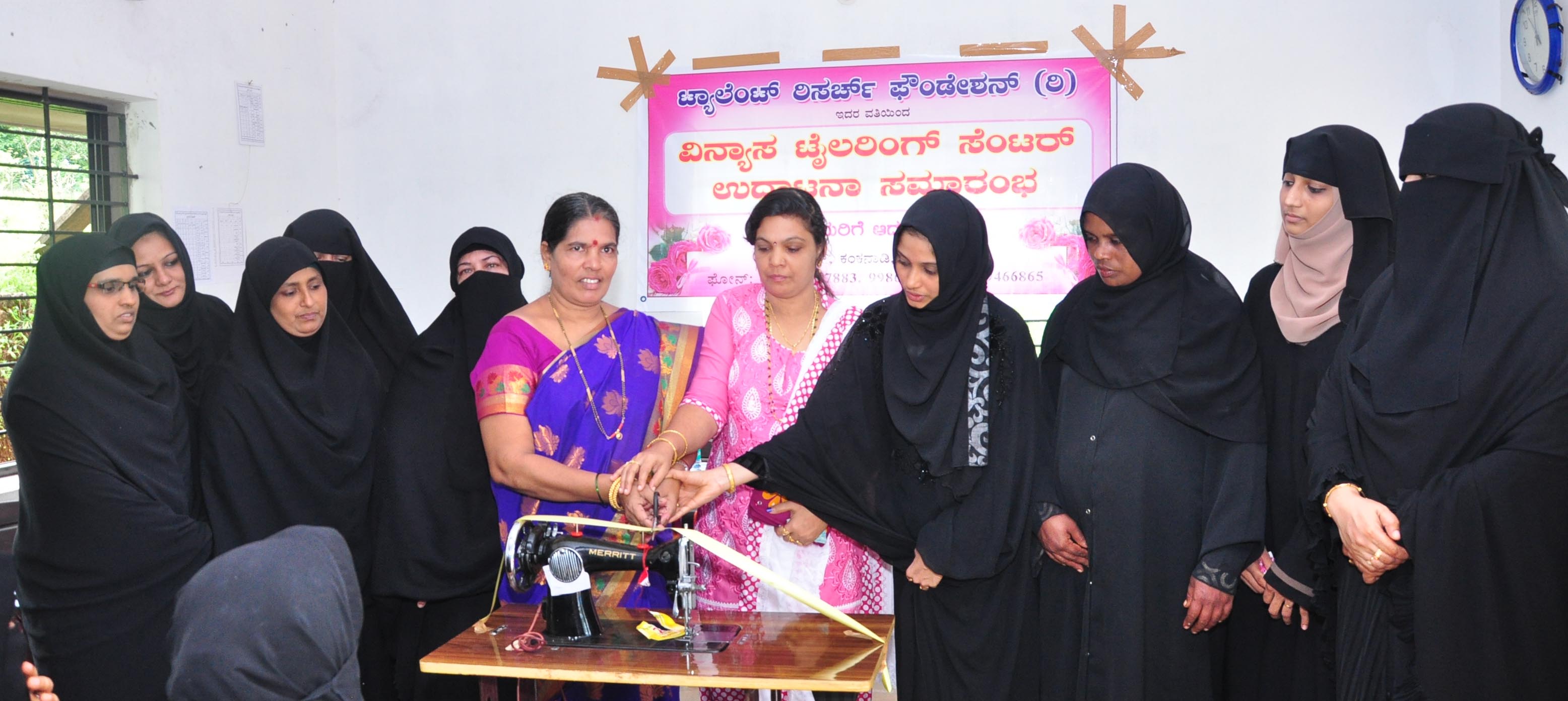 ಬೆಳ್ಮರೆಂಜಾಡಿ: ಟೈಲರಿಂಗ್ ತರಬೇತಿ ಶಿಬಿರ ಉದ್ಘಾಟನೆ